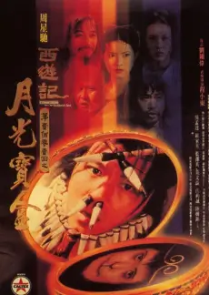 音乐无界